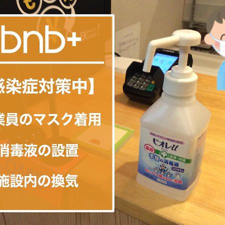Bnb+Atami Resort Exteriér fotografie