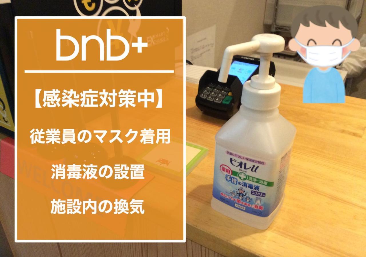 Bnb+Atami Resort Exteriér fotografie